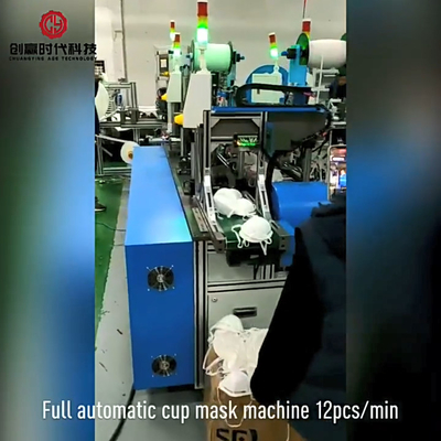 Global Warranty industrial cup mask machine cup shaped mask making machine fully automatic n95 cup mask machine