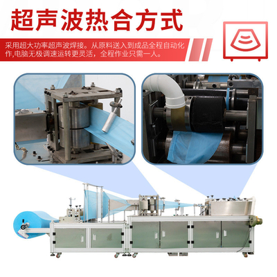 Nonwoven Surgical Cap Manufacturing Machine Automatic Bouffant Cap Making Machine