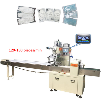 packaging face mask machine mask single package machine Transparent film mask packaging machine