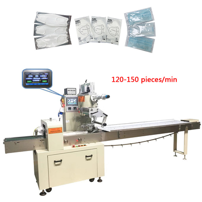 120-150pcs/Min Face Mask Packing Machine High Speed Flow Wrap Machine