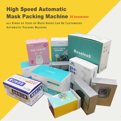 High Speed Automatic 3ply Mask Packing Machine 50pcs Face Mask Box Cartoning Machine